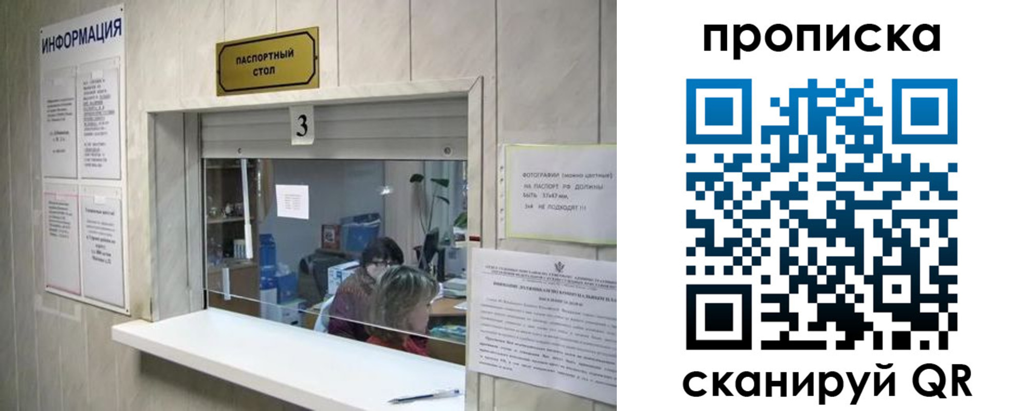 регистрация для школы в Екатеринбурге