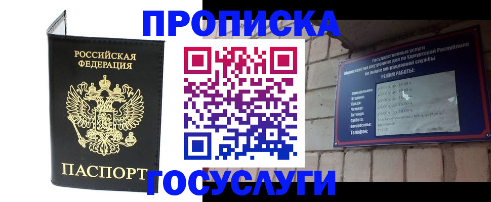 найти адрес прописки в Екатеринбурге